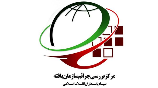 iran_cyber_persian-herald