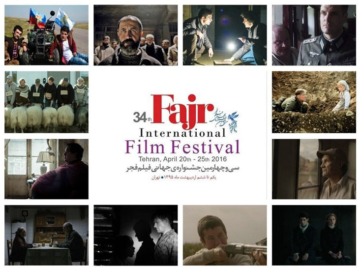 جشنواره بین‌المللی فیلم فجر-Persian-Herald-Australia