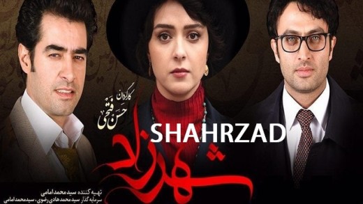 Serial-Shahrzad-Persian-Herald-Newspaper-Australia