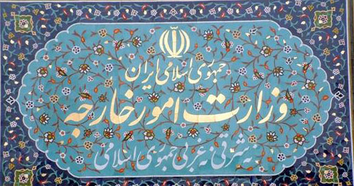 iran foreign ministry-persian-herald-australia